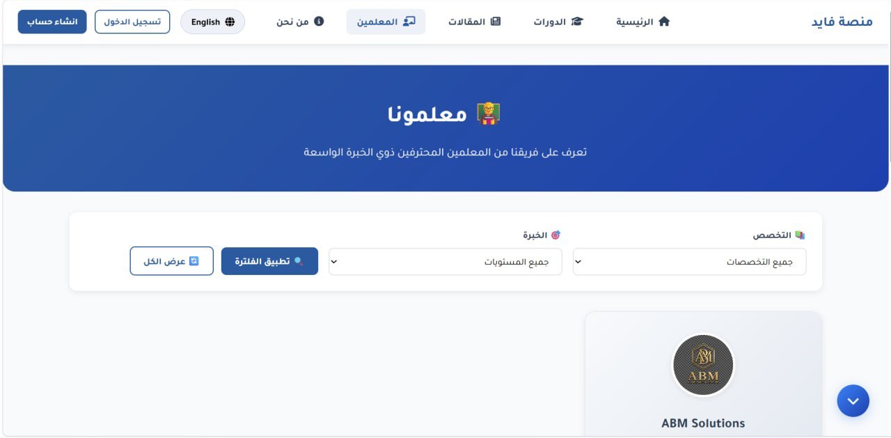 صورة المشروع 4